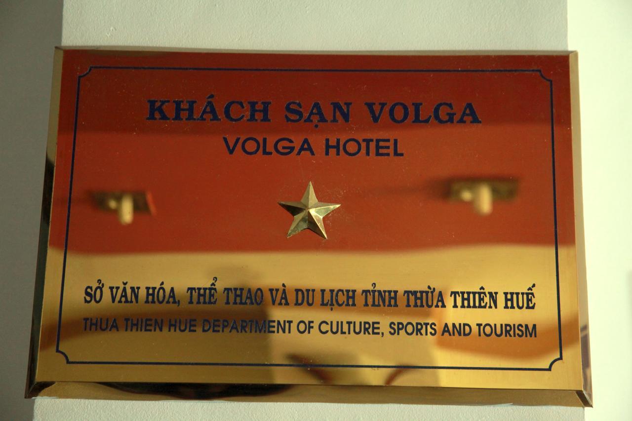 Volga Hotel 후에 외부 사진